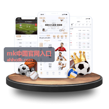 mk中国官网入口产品系列礼赠成套场景说明图